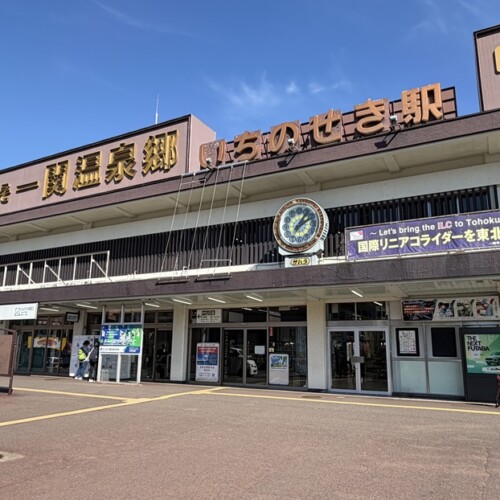 一ノ関駅西口正面の全景風景