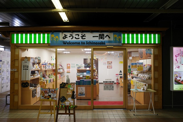 一ノ関駅のコインロッカーの目安の店