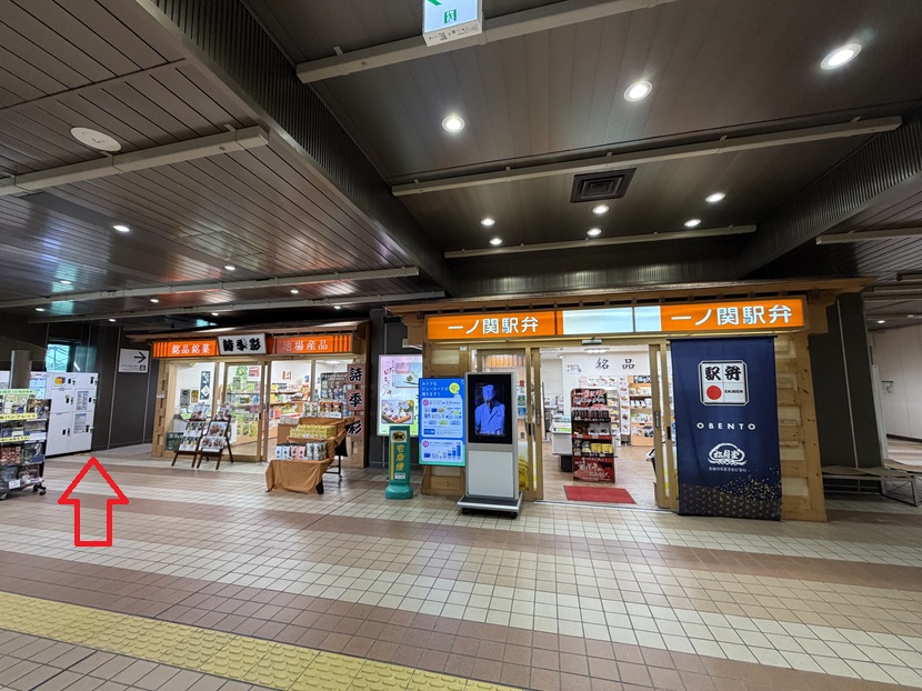 一ノ関駅新幹線改札口前のコインロッカーの場所