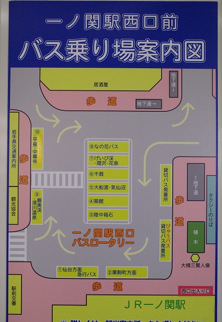 一ノ関行きバス乗り場のレイアウト図