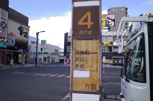 一ノ関駅から築館方面行きバス乗り場