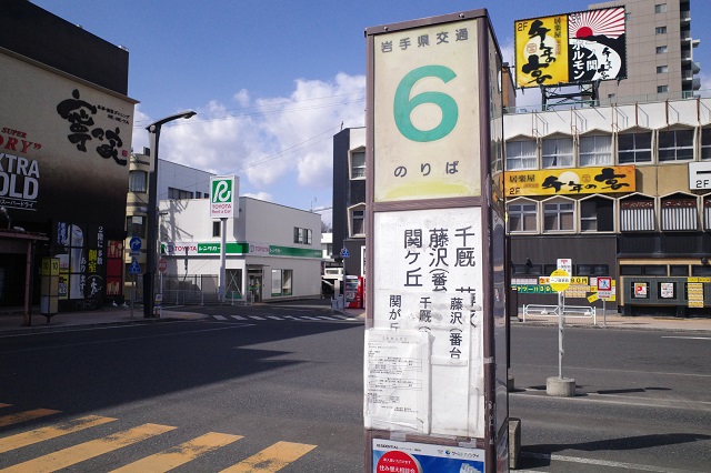 一ノ関駅から千厩方面へのバス乗り場の写真