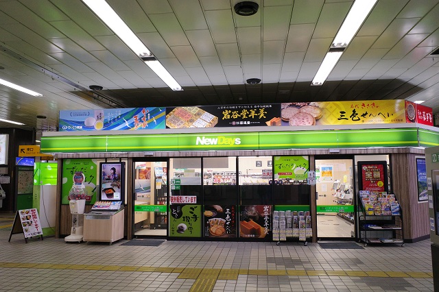北上駅東口新幹線構内のコンビニの写真