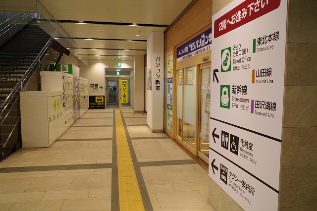 盛岡駅構内一階のコインロッカーの設置場所の写真