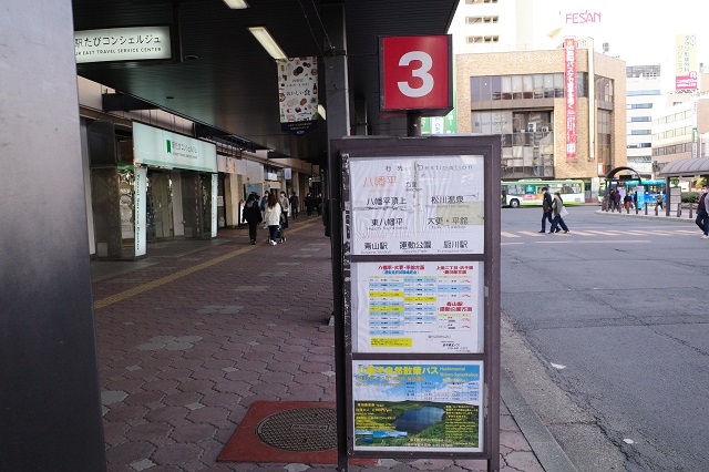 盛岡駅バス乗り場三番線乗り場の写真