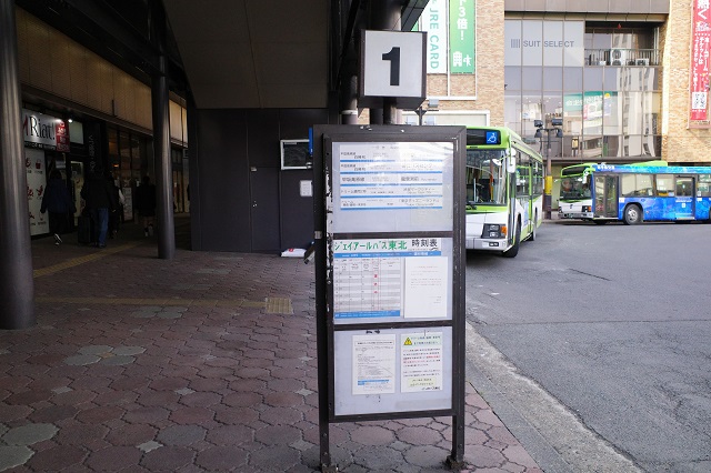 盛岡駅のバス乗り場一番のりば