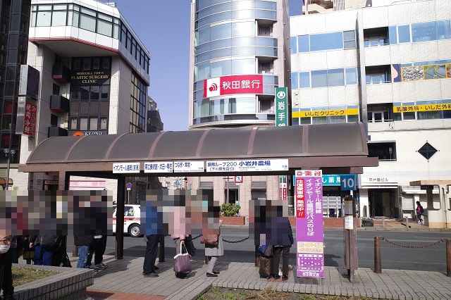 盛岡駅東口十番線乗り場の写真
