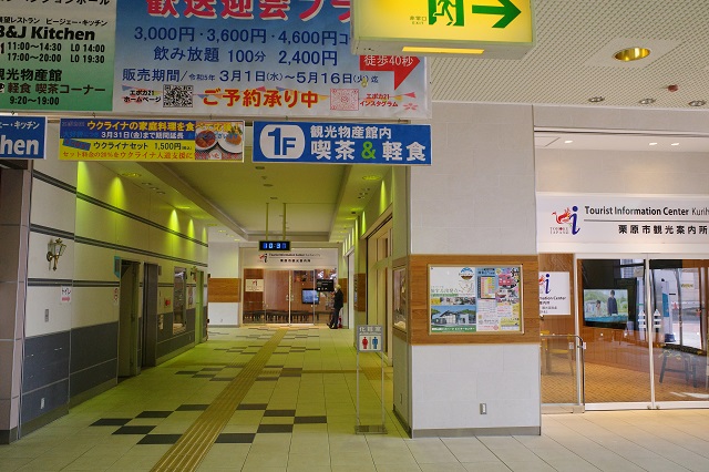 くりこま高原駅の待合室の風景写真