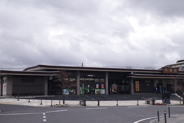 平泉駅の全景写真