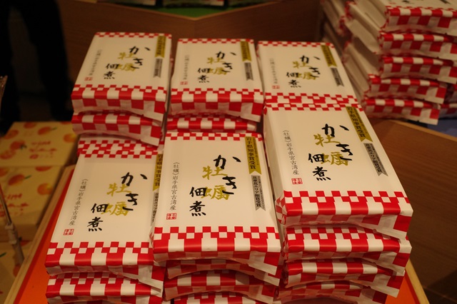 盛岡駅の土産「カキの佃煮」の写真