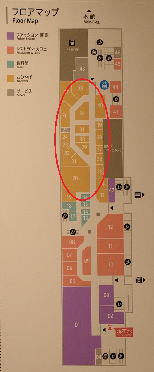 盛岡駅の一階のおでんせ館のマップ