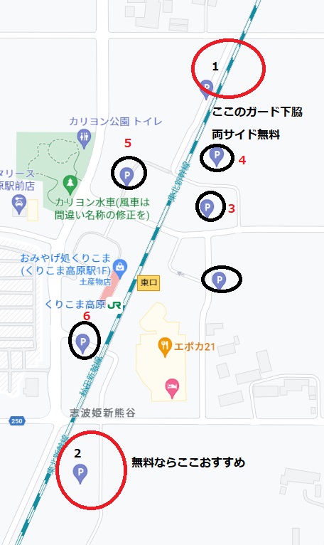 くりこま高原駅の駐車場のマップ