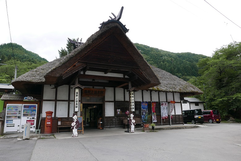 湯野上温泉駅