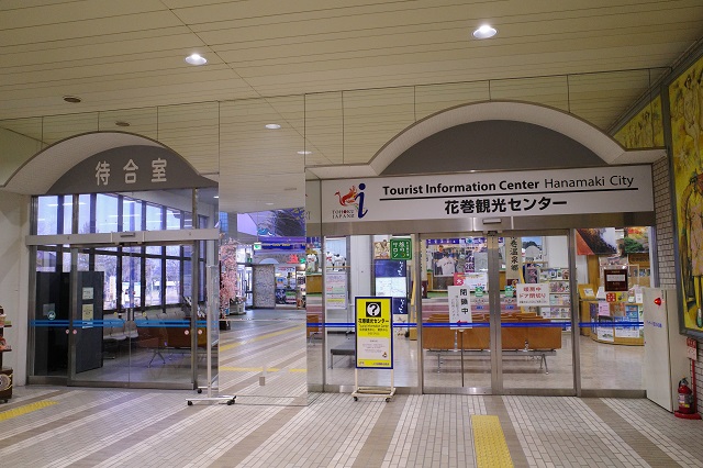 新花巻駅の待合室の風景写真