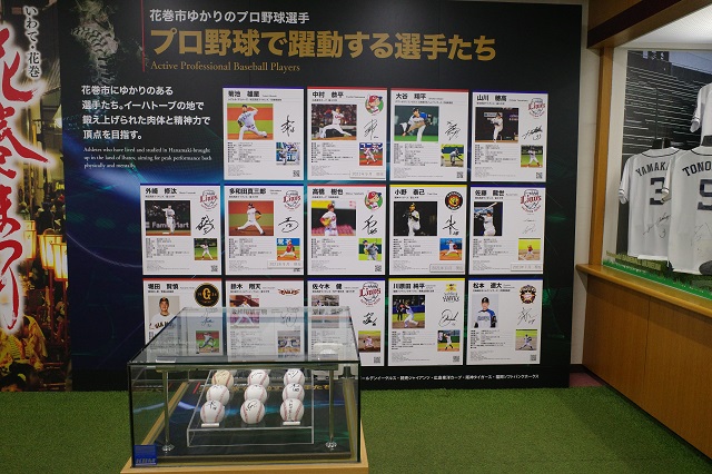 新花巻駅の野球関連グッズ展示風景写真