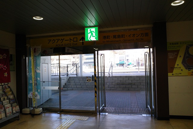 本塩釜駅アクアゲート口の出口の写真
