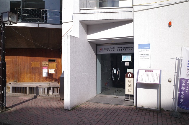 鳴子温泉駅コインロッカー側の入り口