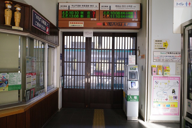 鳴子温泉駅の改札の写真