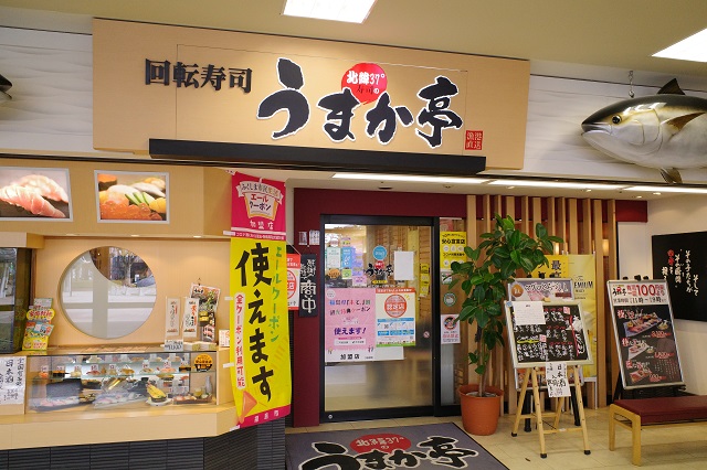 福島駅ランチの寿司屋さん