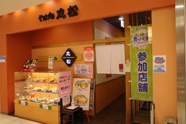福島駅のランチお蕎麦屋さん