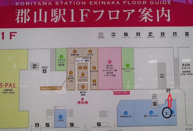 郡山駅一階の構内図