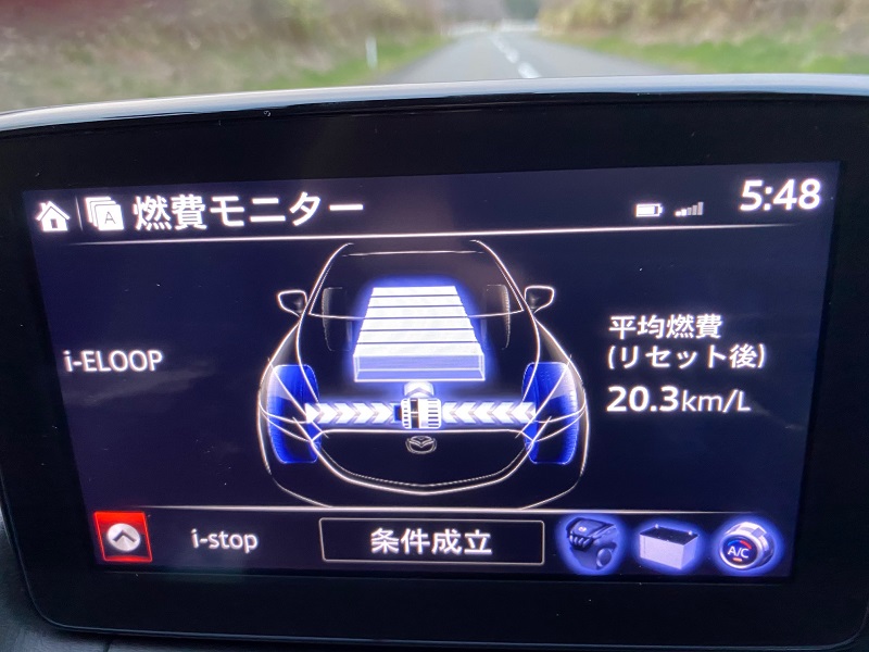 i-ELOOPの充電中の写真