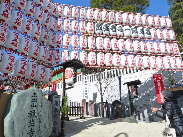 一陽来復のイメージ写真