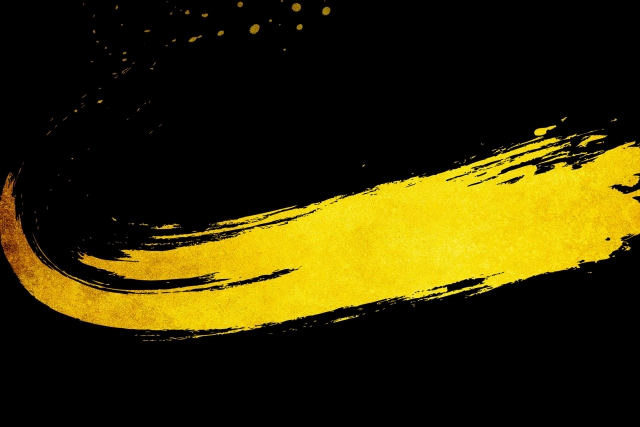 温故知新のイメージ写真