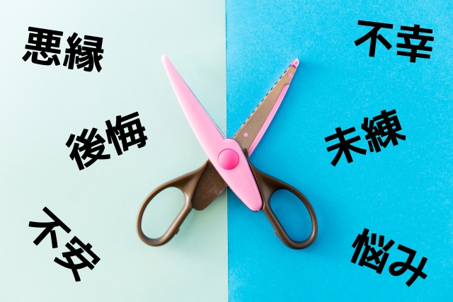 覆水盆に返らずのイメージ写真