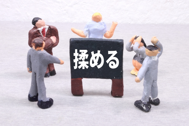 業務支障のイメージ写真