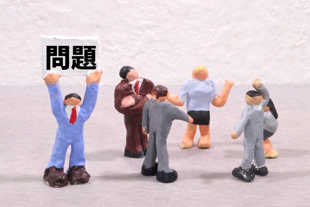 業務支障のイメージ写真