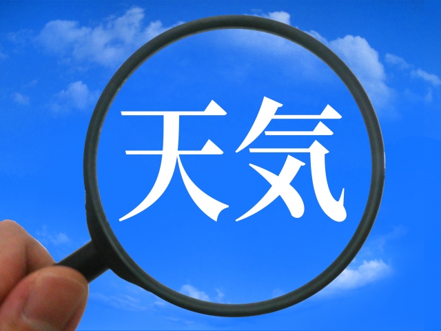 お天気のイメージ写真