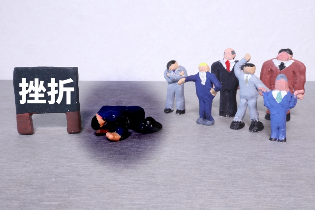 臍を噛むのイメージ写真