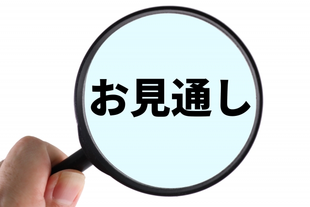 洞察力のイメージ写真