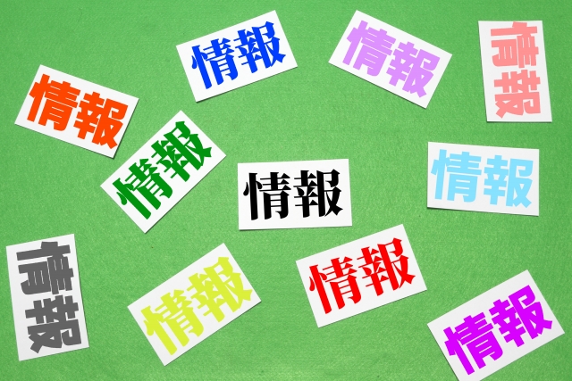 言質を取るのイメージ写真