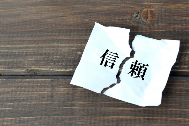 煮え湯を飲まされるのイメージ写真