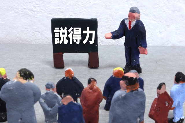 論理的思考のイメージ写真