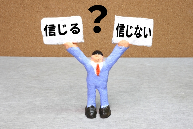 舌先三寸のイメージ写真