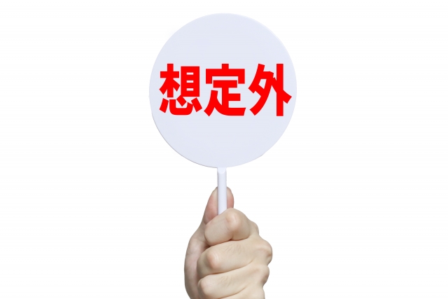 唐突感のイメージ写真