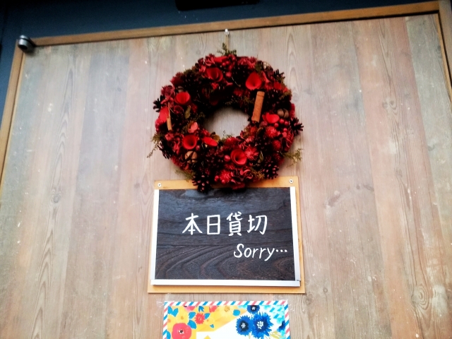 丁重にお断りのイメージ写真