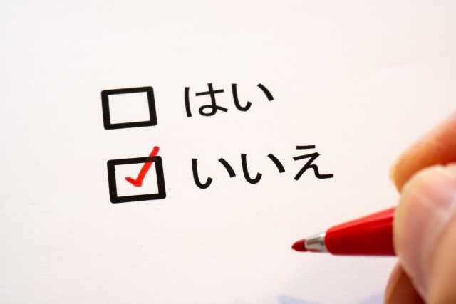 丁重にお断りのイメージ写真