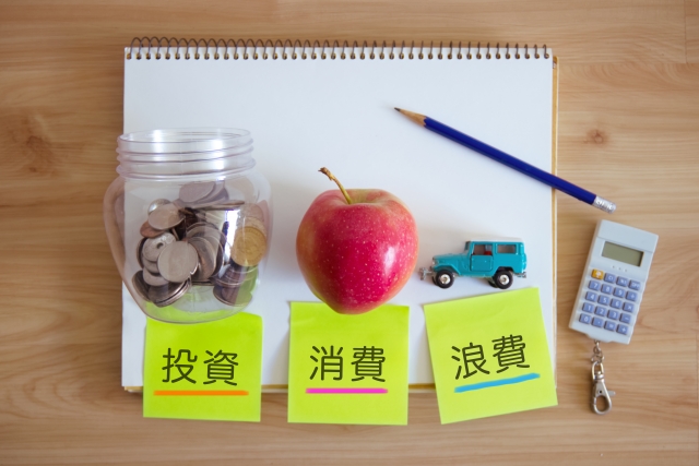 価値観のイメージ写真