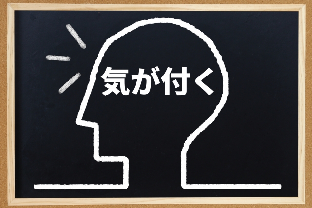 虫の知らせのイメージ写真