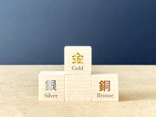 入選と佳作のイメージ写真