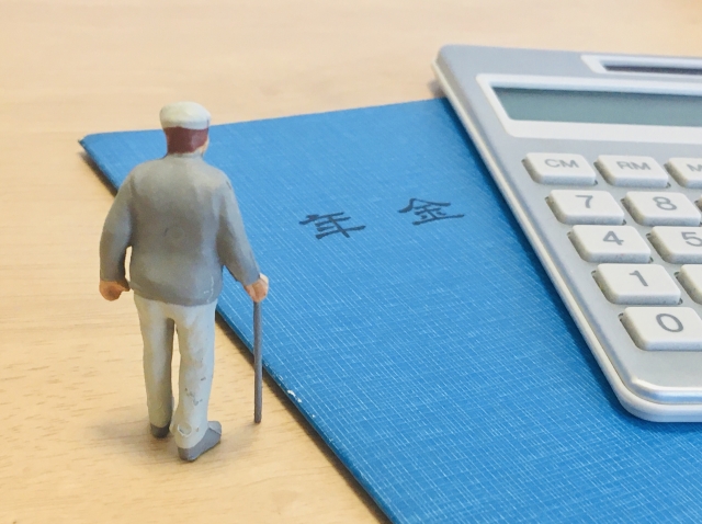 落ち落ちのイメージ写真