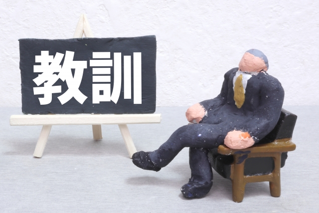 座右の銘のイメージ写真