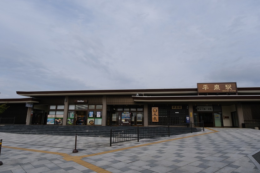 平泉駅の全景写真