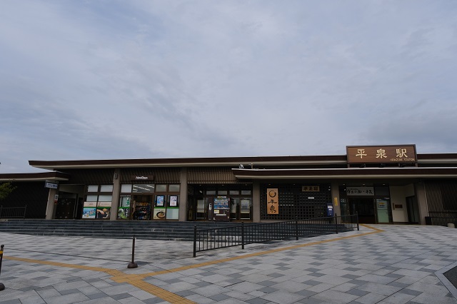 平泉駅の正面前景写真