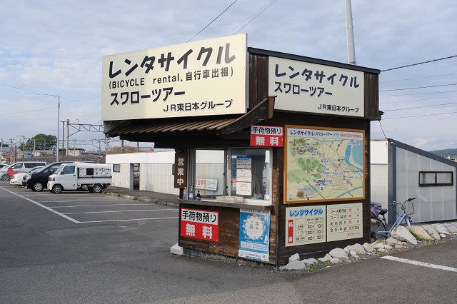 平泉駅のレンタサイクル貸し出し場所の写真