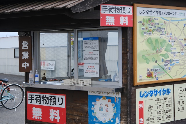 平泉駅のレンタサイクル貸し出し場所の写真